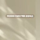 구공스테이도고 이미지