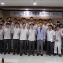 제일종합냉동
