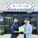 루이네 미장원 제주매일