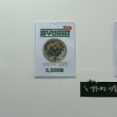 열무네5.5 이미지