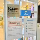 헤어바이반룬하우트(부천송내점) | 송내역미용실 / 헤어바이반룬하우트 부천 송내점