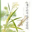 한울농장 2 이미지