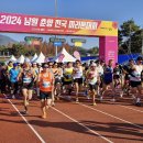 남원적십자봉사회 “2024 남원춘향 전국마라톤대회” 도우미활동전개 이미지