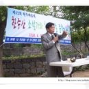 한수산 이미지