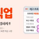 픽업솔루션 이미지