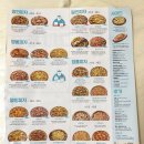 피자알볼로 구운탑동점 이미지