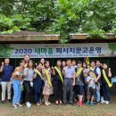 새마음 작은도서관 이미지