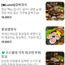 고기일등 이미지