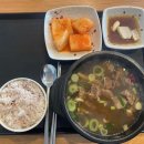 시흥하늘휴게소궁중갈비탕 네이버블로그