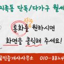 랜드공인중개사사무소 이미지