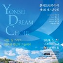 4회정기연주회 이미지