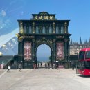 성보인테리어 | 중국 옌타이(연태)여행 가볼만한곳 망한호텔 문성성보 추천