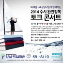 타임교육 - 성동구 광나루로 310 | 타임교육