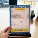참좋은해물라면애월점 이미지