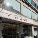 이야기,꽃 | 광주 동구 꽃집 조대 후문 꽃이야기 내돈내산 꽃다발 예약 후기