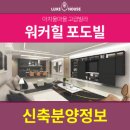 동산환경개발주 이미지