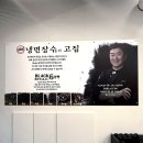 냉면장수 임은점 후기 _ 더울 땐 냉면이 최고 (내돈내산)
