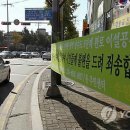 수원시옥외광고센터