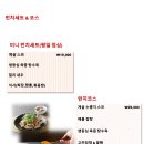 칸지고고 이미지