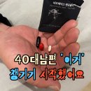 메딕스 | 네오메딕스 맨포뮬러 후기 남성영양제 찾다가 전립선 건강까지 챙겨봤어요