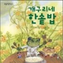 개구리네 네이버블로그