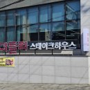 서귀포시청 제1청사 주차장 | #서귀포시청 민원실 과 창구 이용방법·위치·버스·주차 총정리! (더들리 주차장 안내)