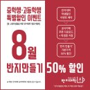 통기타교실(토요) 이미지