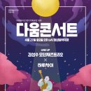 포풀라 이미지