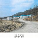 (주)진성산업 이미지