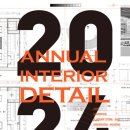 2024 Annual Interior Detail no.39,no.40 (set)