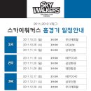위커스 이미지