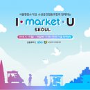 청계장터
