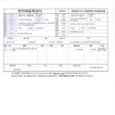 이정이앤씨 - 전주시 완산구 석산마을길 103 | 이정이앤씨
