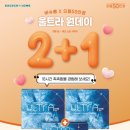 으뜸50안경 신대방삼거리역점 이미지