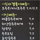 화순농협하나로마트 네이버블로그