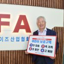 월드산업안전