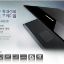 삼성 중고노트북 SENS NT-X460 / P8600 (2.4GHz)펜린 이미지