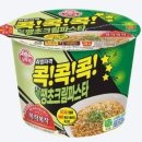 콕콕콕