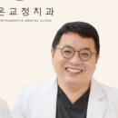 오페라치과의원 이미지