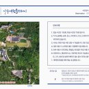 협동조합 아우내공동체 이미지