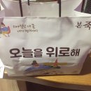 본죽 길동시장점 이미지