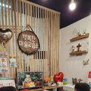 행복한 음악교습소 이미지