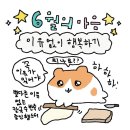 마음모음