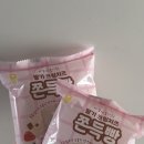 송정사랑병원 | 메가커피 신메뉴 딸기크림치즈 쫀득빵 칼로리 후기