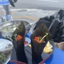 대방회집 이미지