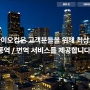 파이오컴