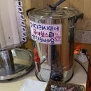 지산동주민센터 | 대구효소찜질 수성구실내데이트 엘리스효소찜질