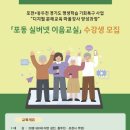 실버넷