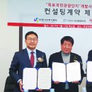 경남씨엔디 이미지