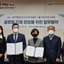 국제인재개발원 이미지